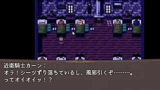 Guard Knight Wayne 5 - Epic Anime Hentai Battle!