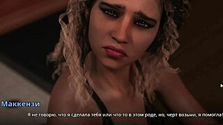 Complete Gameplay: WVM Part 41 Full Experience