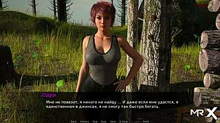 Bold Dusklightmanor Man Seduces Girl on Vacation