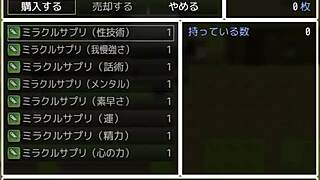 Hentai Femdom Game Play Search For Doribire On Google