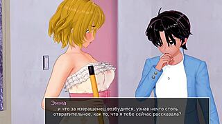 Complete Gameplay - HS Tutor Part 15 with Wild Action!