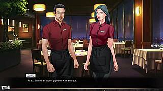 Complete Gameplay: Our Red String Part 11