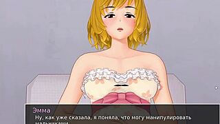 Complete Gameplay - HS Tutor Part 15 with Wild Action!