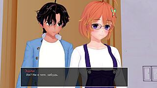 Complete Gameplay - HS Tutor Part 15 with Wild Action!