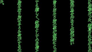 Yuna-Sensei Arrives For Home Visit, Bound In Anime Bondage