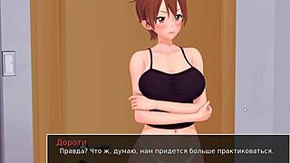 Complete Gameplay Experience - HS Tutor Part 21