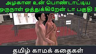 uh, listenin’ to tamil kama kathai sex story part 3