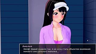 she asks, 'complete gameplay - hs tutor part 20?'