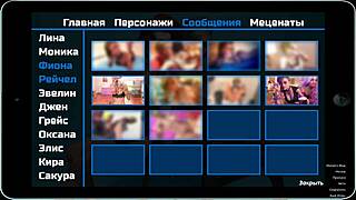 Complete gameplay - photo hunt part 26