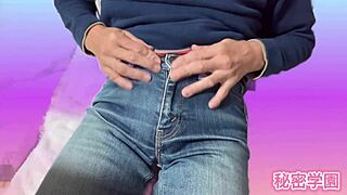 Am I a Pervert in Torn Jeans?