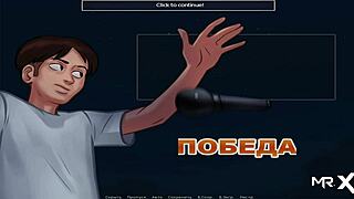 Summertime Saga: You Need To Make More Money Episode 1 Scene 46