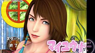 Hentai girl fucked hard!