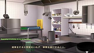 Maid-San Feels Deep Desire in Boin Game Rin Scene