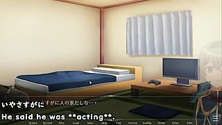 August Gap Trial Version with Machine Translated Subtitles