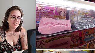 unidentified fucking objects with fat tattoo babe wife!