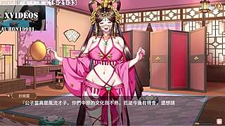 Sexy Anime Hentai Yi Hong Yuan Part 5