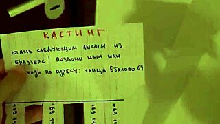 Does this cute girl next door lick ass in casting roleplay?