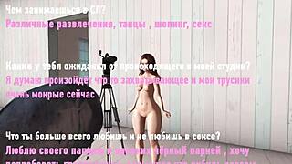 Robertbully Casting - Kirakama Kirakama Resident Interview