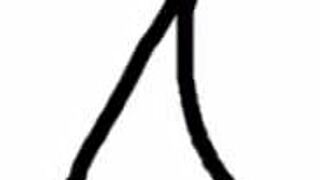 Bible Story In 12 Minutes