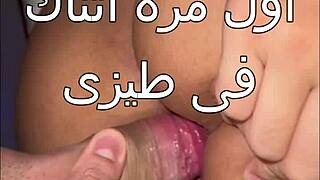 First Time Arab Anal Sex With Friend's Husband Watching Easily