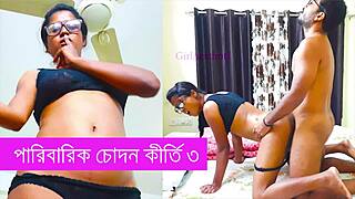 Family Chodn Kirti Part 3 - Bangla Chodachudi Story
