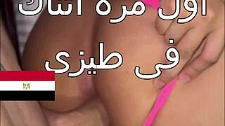 First Time Arab Anal Sex With Friend's Husband Watching Easily