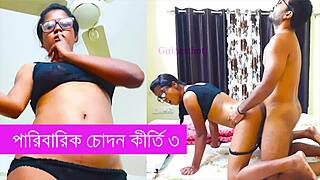 Family Chodn Kirti Part 3 - Bangla Chodachudi Story