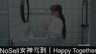 happy together part04