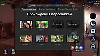 Complete Gameplay - Photo Hunt Part 54