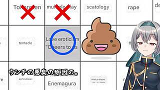 Special Program Hyper-Fetish Bingo