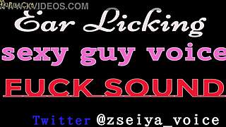 did the sexy guy lick my ear and fuck with his voice?