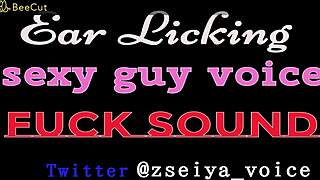 did the sexy guy lick my ear and fuck with his voice?