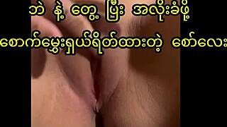 check out this real amateur myanmar couple having passionate sex in the bathroom