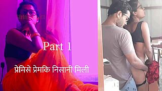 Indian Wife's Intense Passionate Fuck Ignites Deep Emotions Part 1
