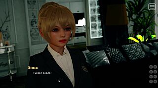 wanna bully fuck me as your lover in game part 10?