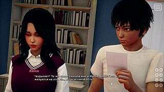 wanna bully fuck me as your lover in game part 10?