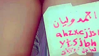 my hot arab ass gets fucked by husband so good 🔥🍑😍