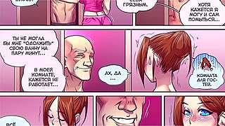 Busty Russian Erotic Comic Audio Fantasy