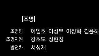 interactive run away movie explores four endings fully