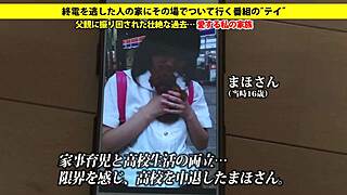 full uncensored asian big tits squirting toy play session