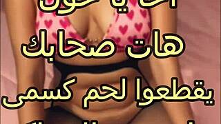 Curvy Arab housewife moans as husband fingers her wet pussy passionately