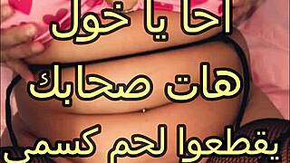 Curvy Arab housewife moans as husband fingers her wet pussy passionately