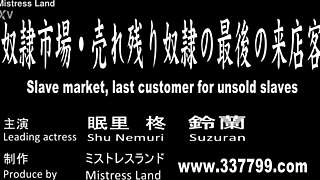 can you take my japanese femdom beatings like a human sandbag?