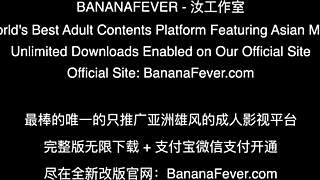 Petite asian shows banana talent