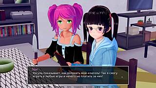 कंप्लीट एचएस ट्यूटर गेमप्ले पार्ट 10