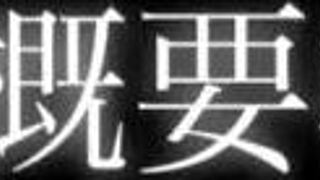 Jeg Bliver I Nat Til En Dampende Japansk Massage