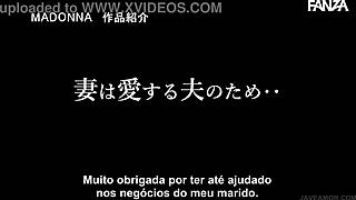 เมียฉันกลายเป็นเลขาสำหรับบอส ฟูจิ คันนา